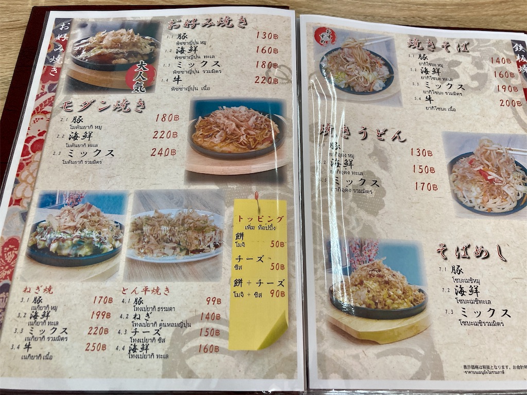 f:id:manao-life:20210302002428j:image f:id:manao-life:20210302002428j:image