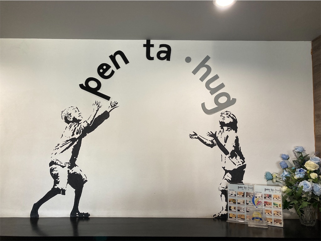 f:id:manao-life:20210519174632j:image f:id:manao-life:20210519174632j:image