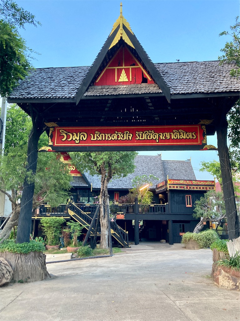 f:id:manao-life:20210519175340j:image f:id:manao-life:20210519175340j:image