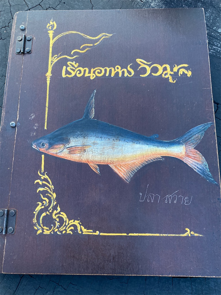 f:id:manao-life:20210519175534j:image f:id:manao-life:20210519175534j:image