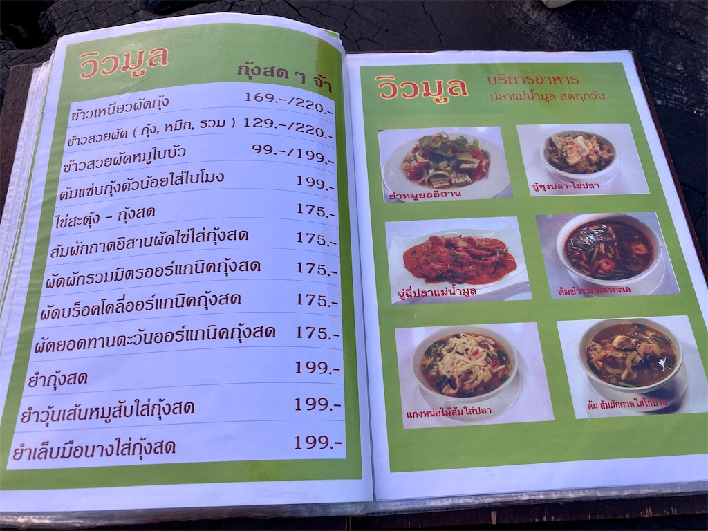 f:id:manao-life:20210519175609j:image f:id:manao-life:20210519175609j:image