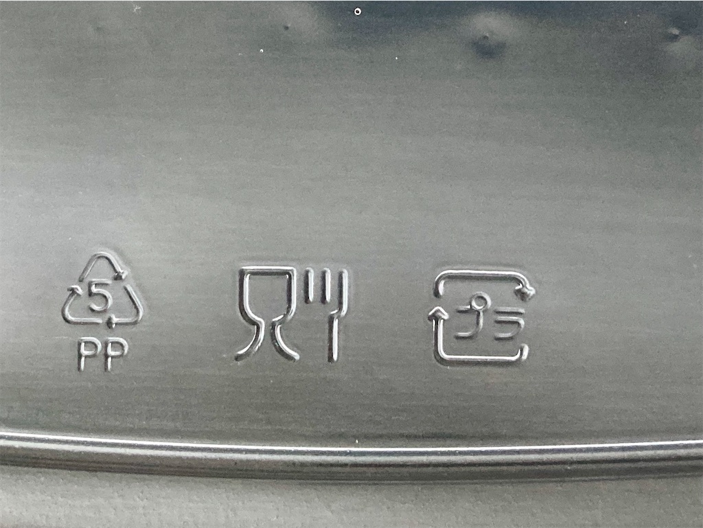 f:id:manao-life:20210811184316j:image