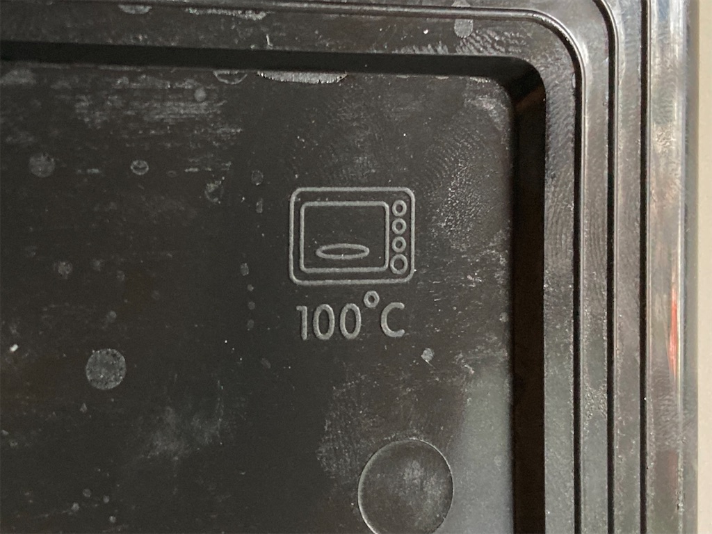 f:id:manao-life:20210811184936j:image