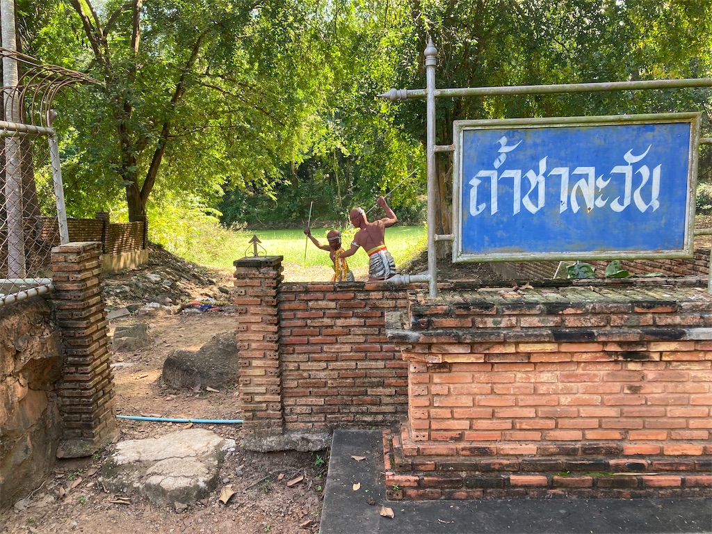 f:id:manao-life:20211204202246j:image