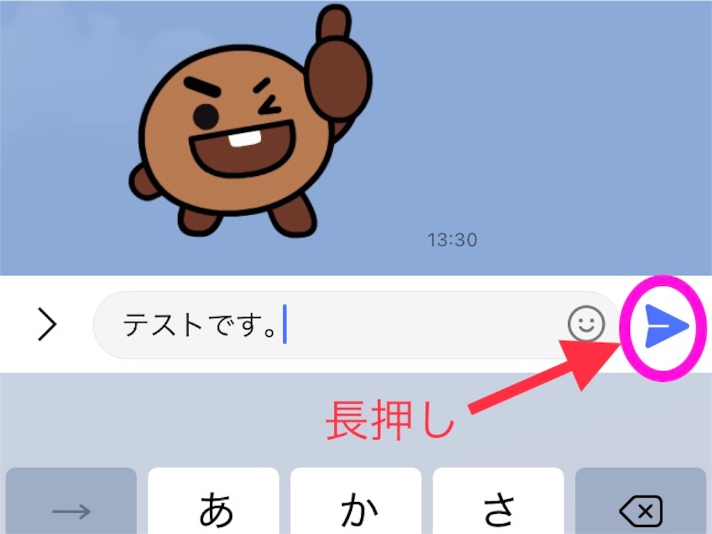 f:id:manao-life:20220324214913j:image