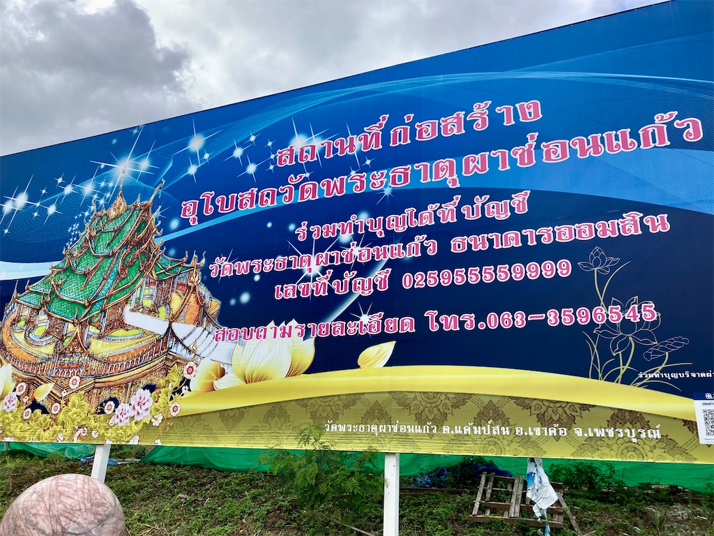 f:id:manao-life:20220810020628j:image