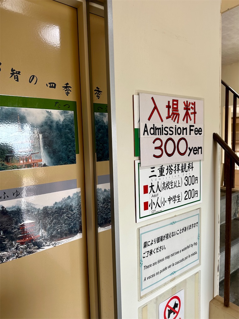 f:id:manao-life:20240523232143j:image f:id:manao-life:20240523232143j:image