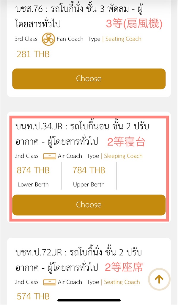 f:id:manao-life:20240713000917j:image