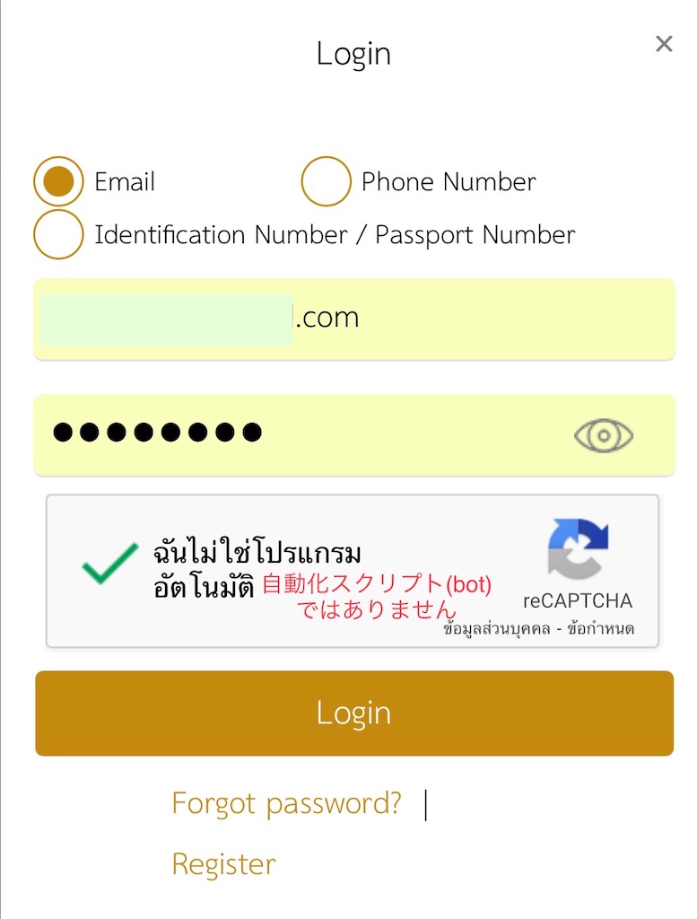 f:id:manao-life:20240713000954j:image