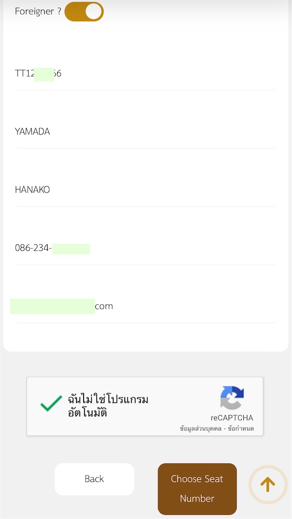 f:id:manao-life:20240713001128j:image