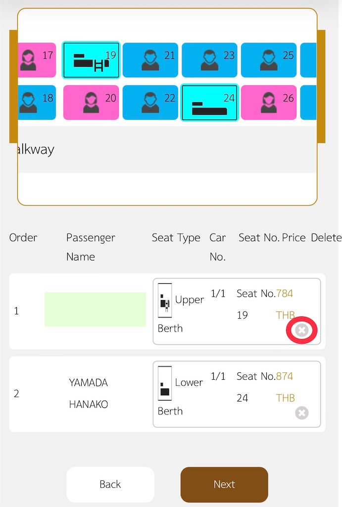 f:id:manao-life:20240713001148j:image