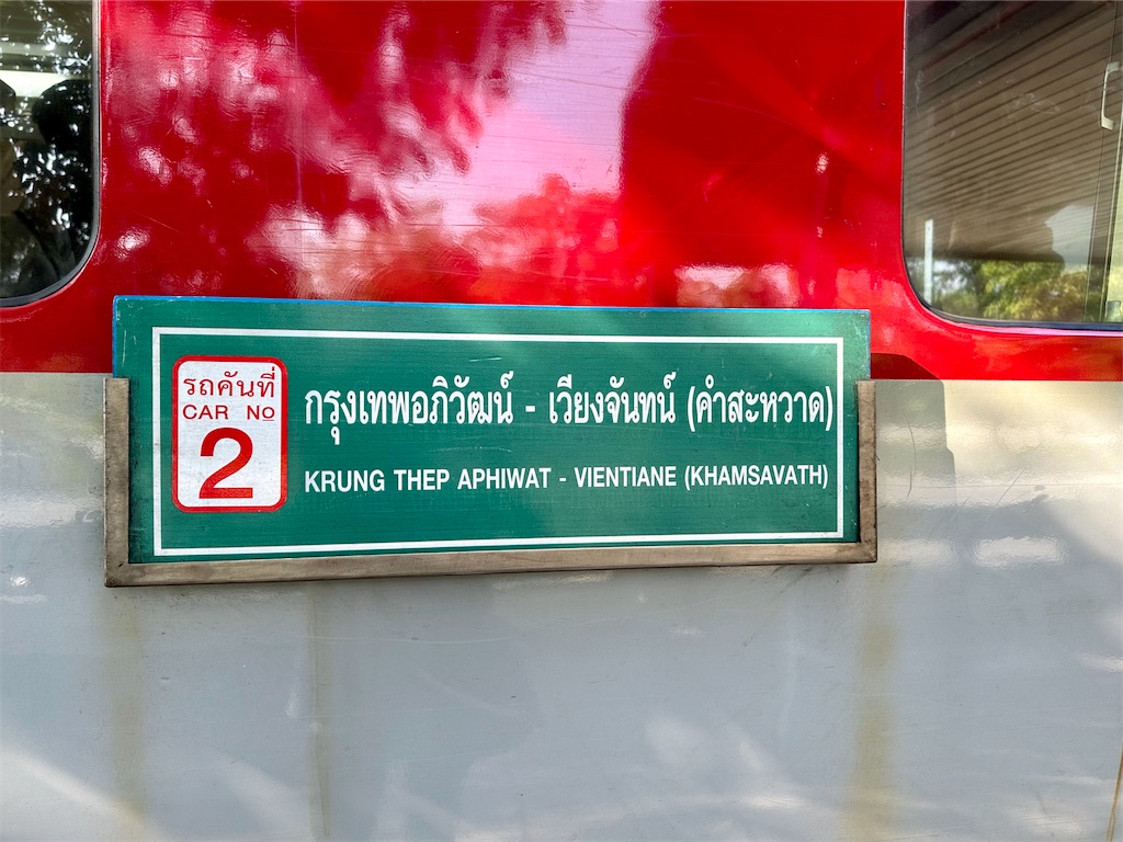 f:id:manao-life:20241018180020j:image