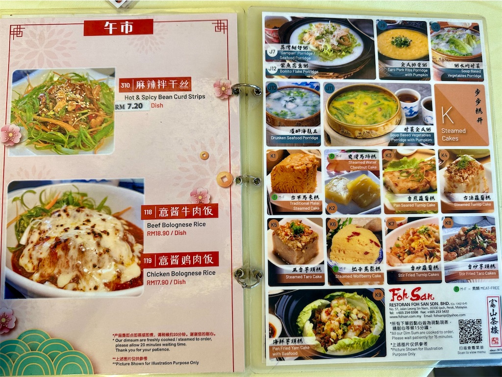 f:id:manao-life:20250130150158j:image