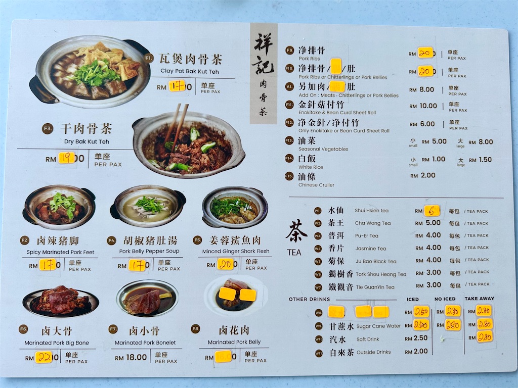 f:id:manao-life:20250130155025j:image