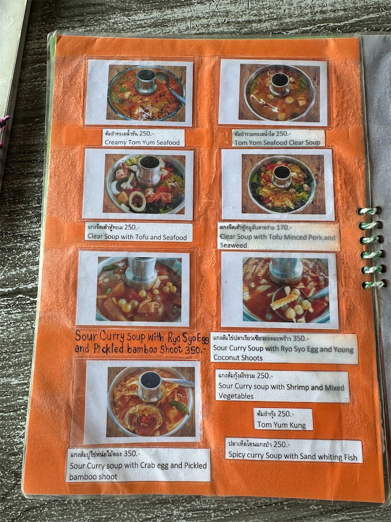 f:id:manao-life:20250218234650j:image