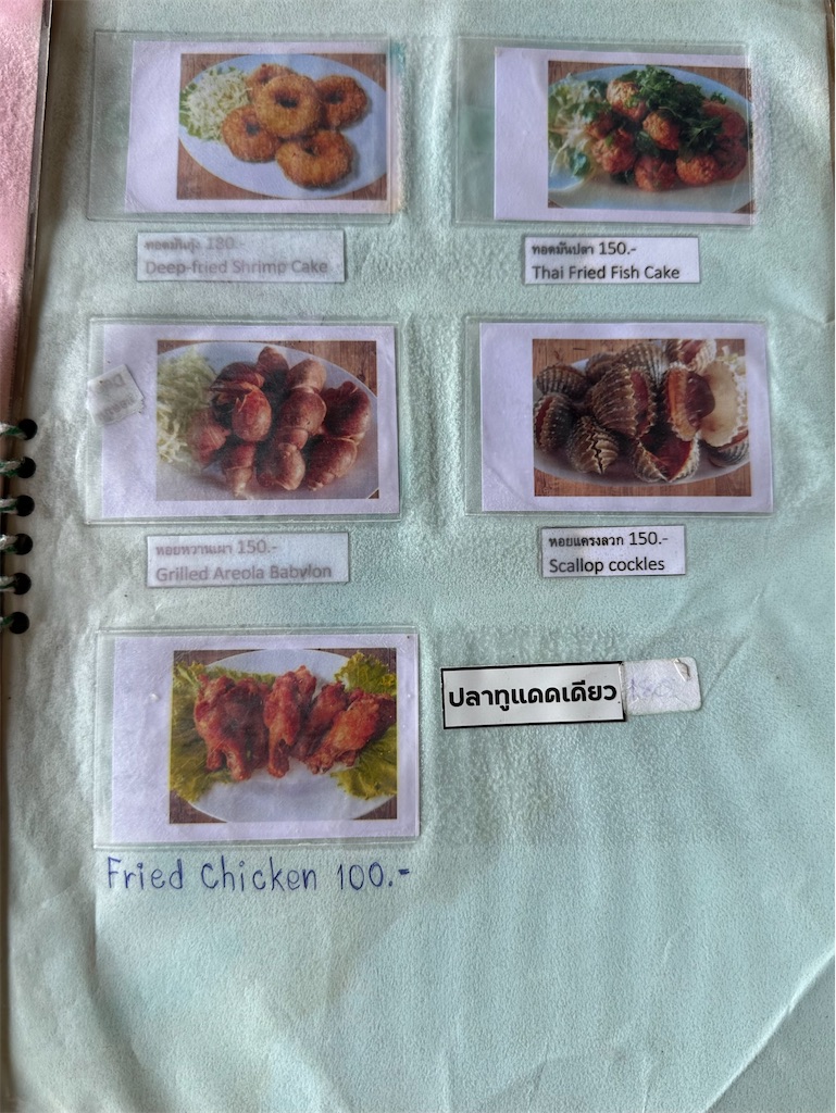 f:id:manao-life:20250218234734j:image