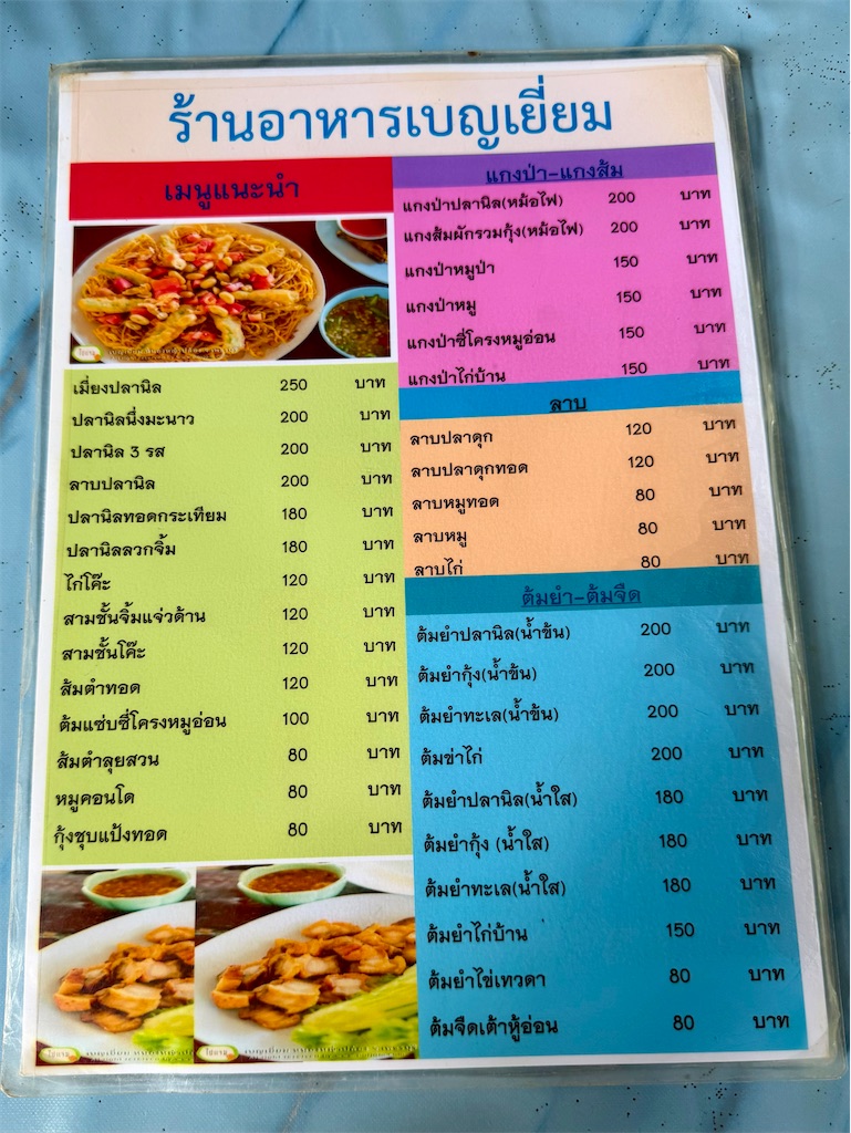 f:id:manao-life:20260604174433j:image f:id:manao-life:20260604174433j:image