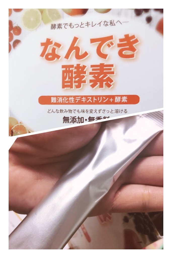 f:id:manaolana123:20181120184851j:image f:id:manaolana123:20181120184851j:image