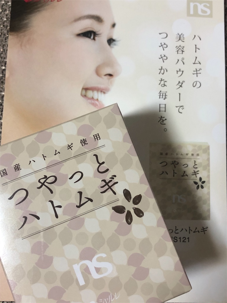 f:id:manaolana123:20190106224852j:image f:id:manaolana123:20190106224852j:image