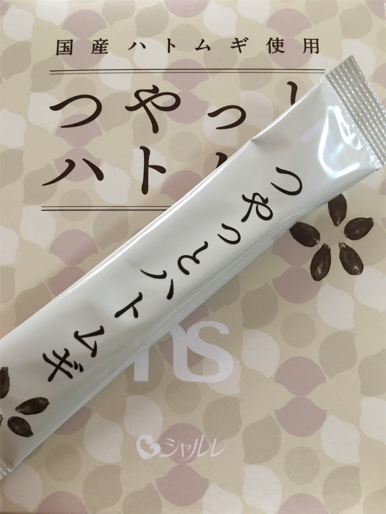 f:id:manaolana123:20190106230204j:image f:id:manaolana123:20190106230204j:image