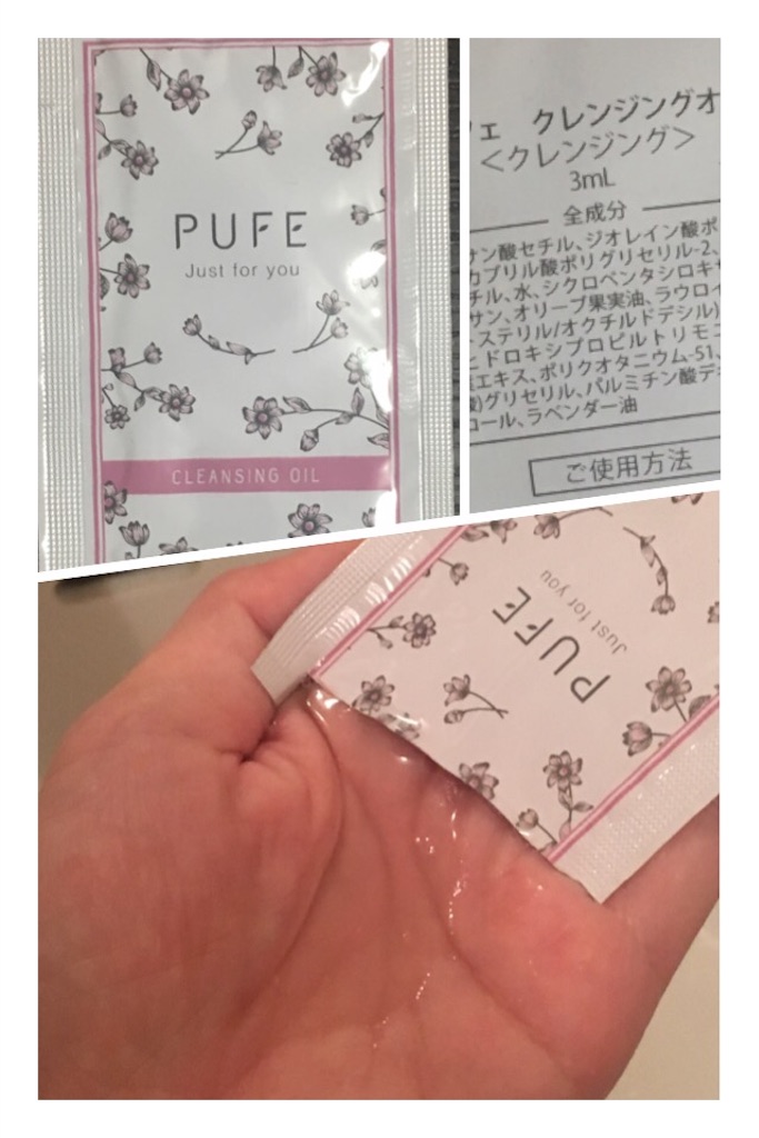 f:id:manaolana123:20190107230003j:image f:id:manaolana123:20190107230003j:image