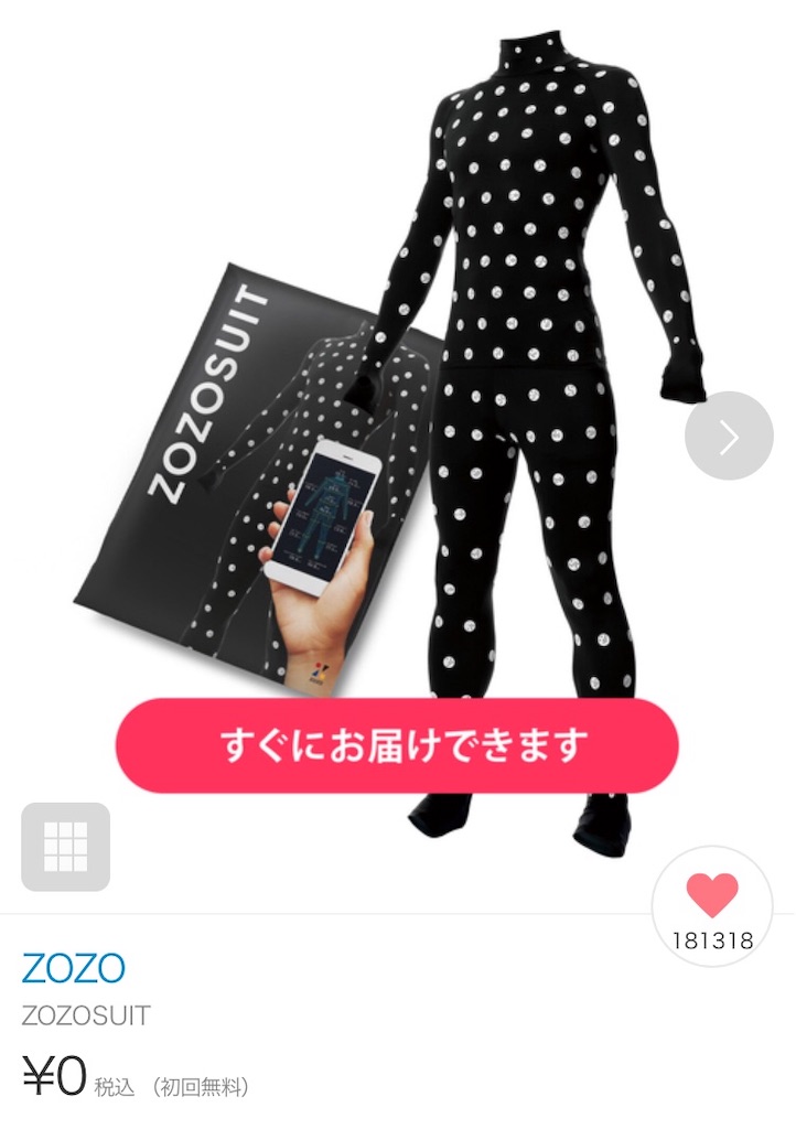 f:id:manaolana123:20190114230657j:image f:id:manaolana123:20190114230657j:image