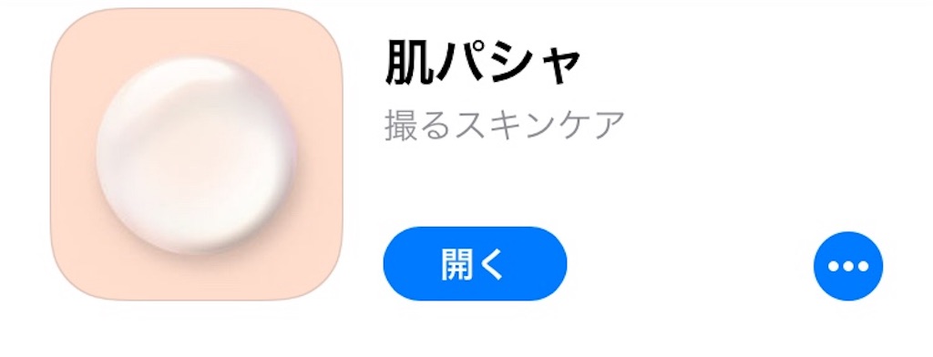f:id:manaolana123:20190118000728j:image f:id:manaolana123:20190118000728j:image