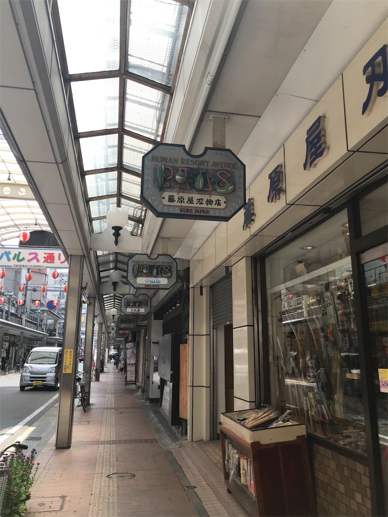 f:id:manaong:20180824180750j:image