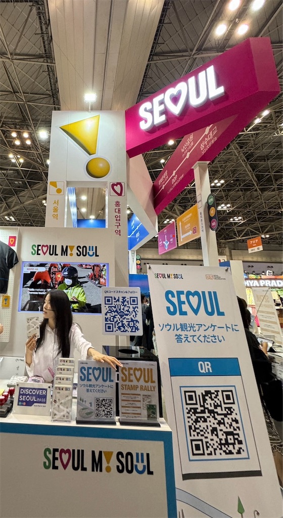 ツーリズムEXPOジャパン2024」で韓国旅行を予習！ - エンタメパレス