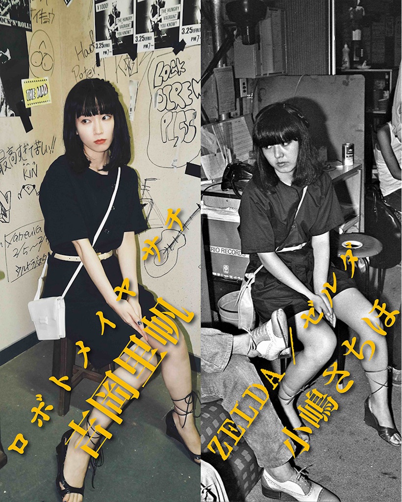 f:id:manareax:20260323225710j:image