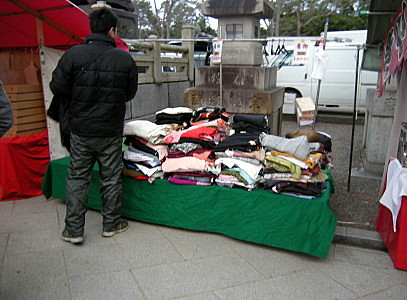 f:id:manasaka:20130125154732j:image