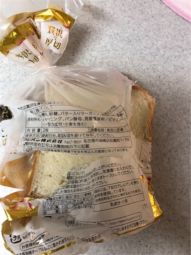 f:id:manasan0723:20200813215354j:image f:id:manasan0723:20200813215354j:image