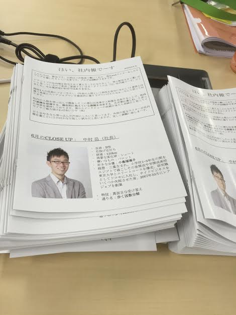 f:id:manato-kumagai:20160701184158j:plain