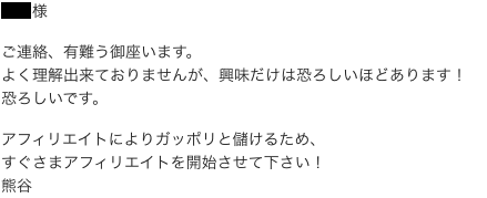 f:id:manato-kumagai:20160724174554p:plain