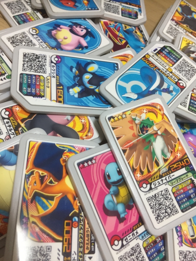 ガオーレ  引退 ポケモンガオーレ』とかいう無垢な小学生から金を巻き上げる悪質