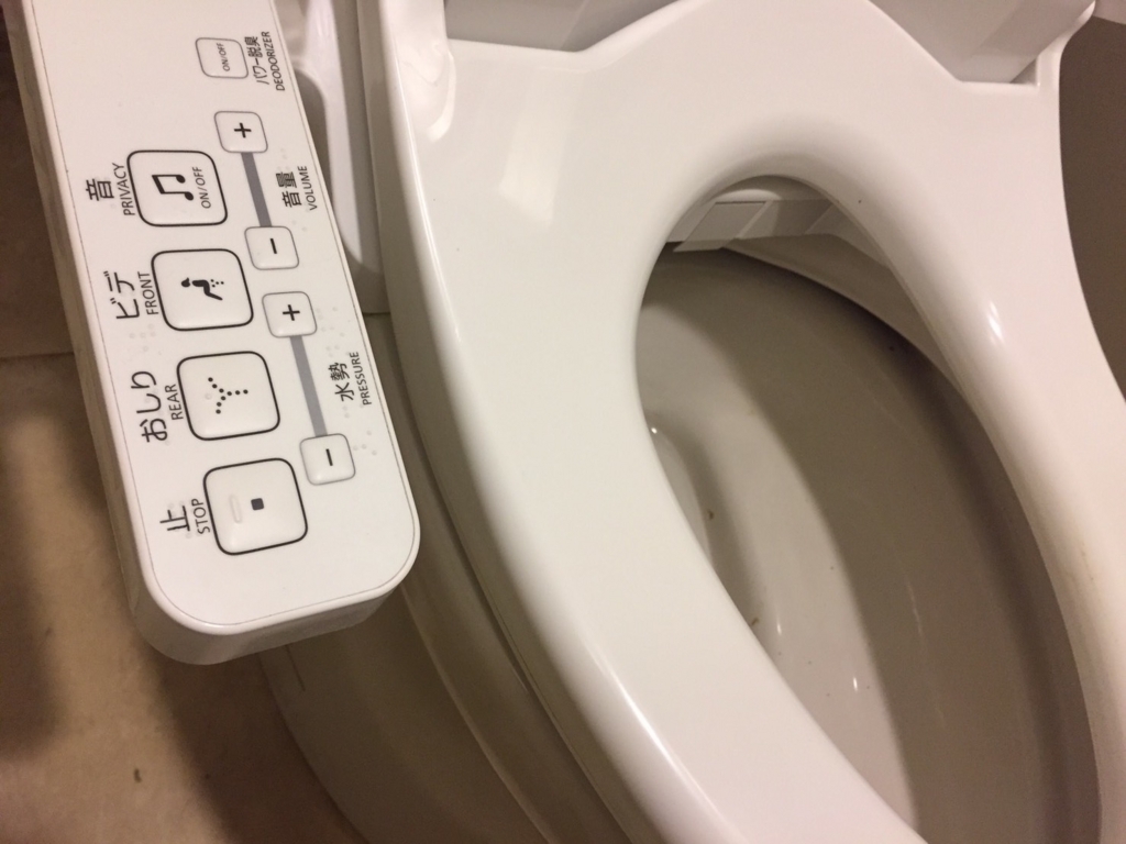 アナル ウォシュレット