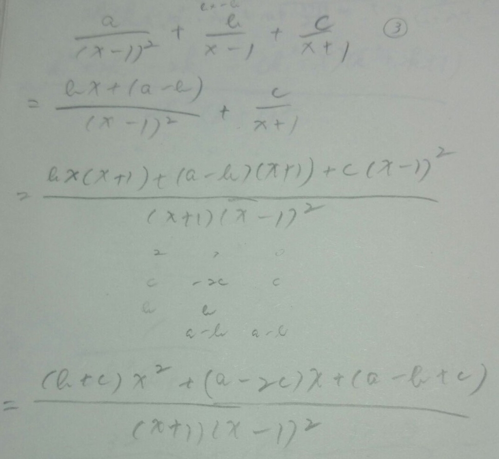 f:id:manaveemath:20181224150952j:plain f:id:manaveemath:20181224150952j:plain