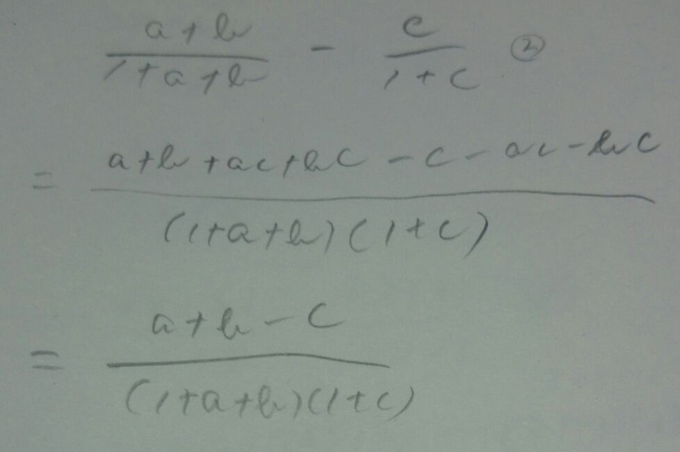 f:id:manaveemath:20181224151119j:plain f:id:manaveemath:20181224151119j:plain