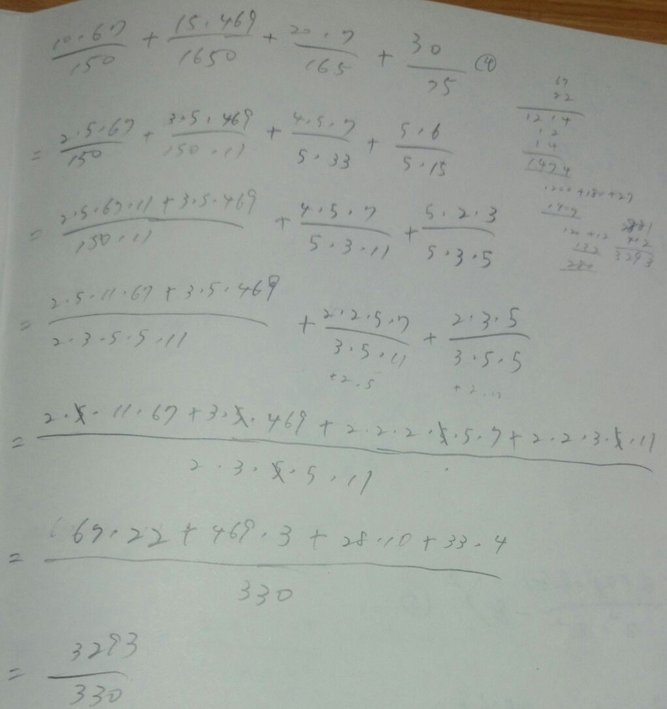 f:id:manaveemath:20181226201032j:plain f:id:manaveemath:20181226201032j:plain