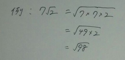 根号を含む式の計算 しっしーのお計算ん向上委員会 根号を含む式の計算 しっしーのお計算ん向上委員会