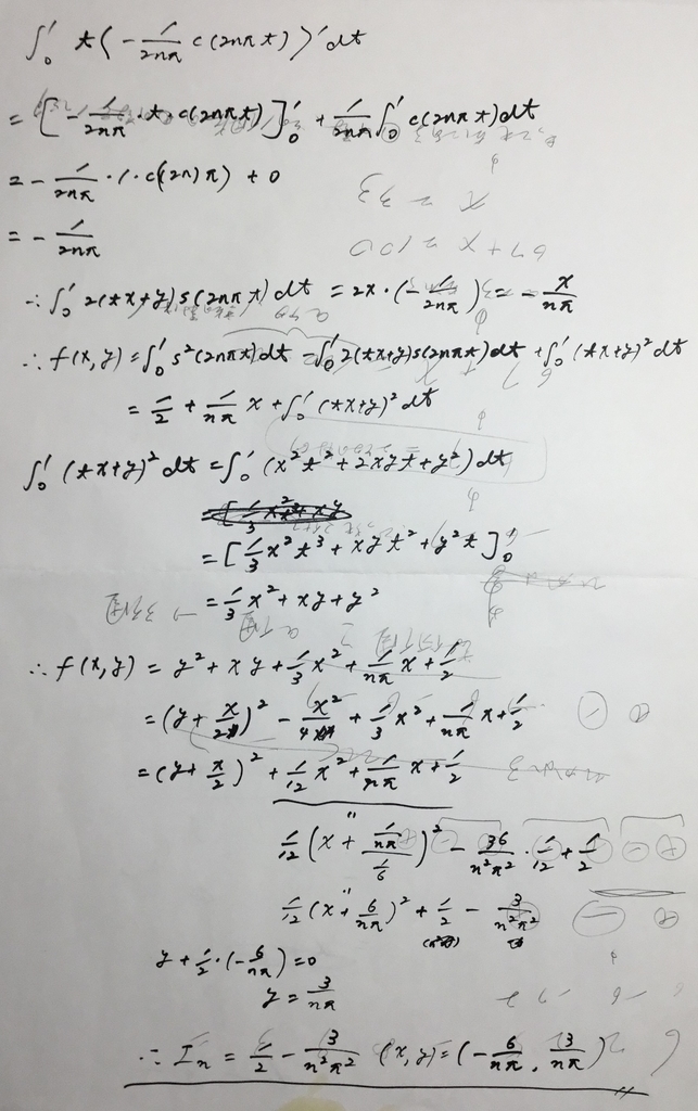 f:id:manaveemath:20190302171419j:plain f:id:manaveemath:20190302171419j:plain