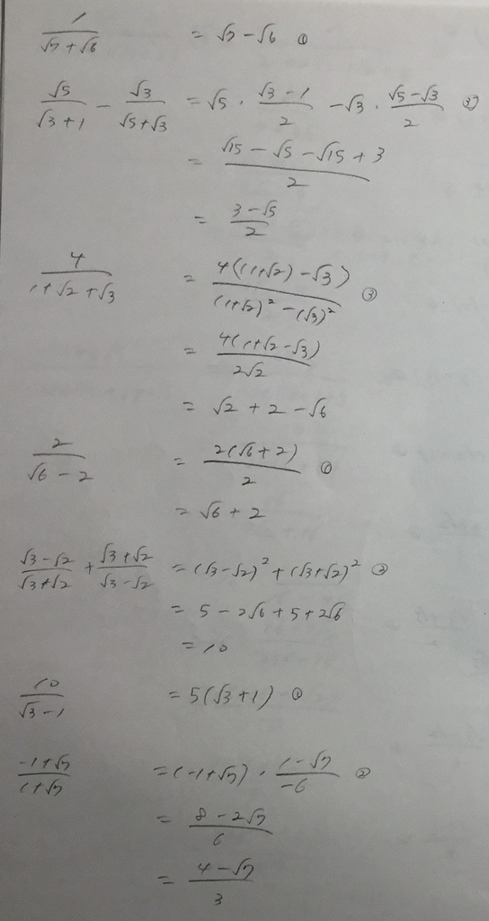 f:id:manaveemath:20190308125810j:plain f:id:manaveemath:20190308125810j:plain