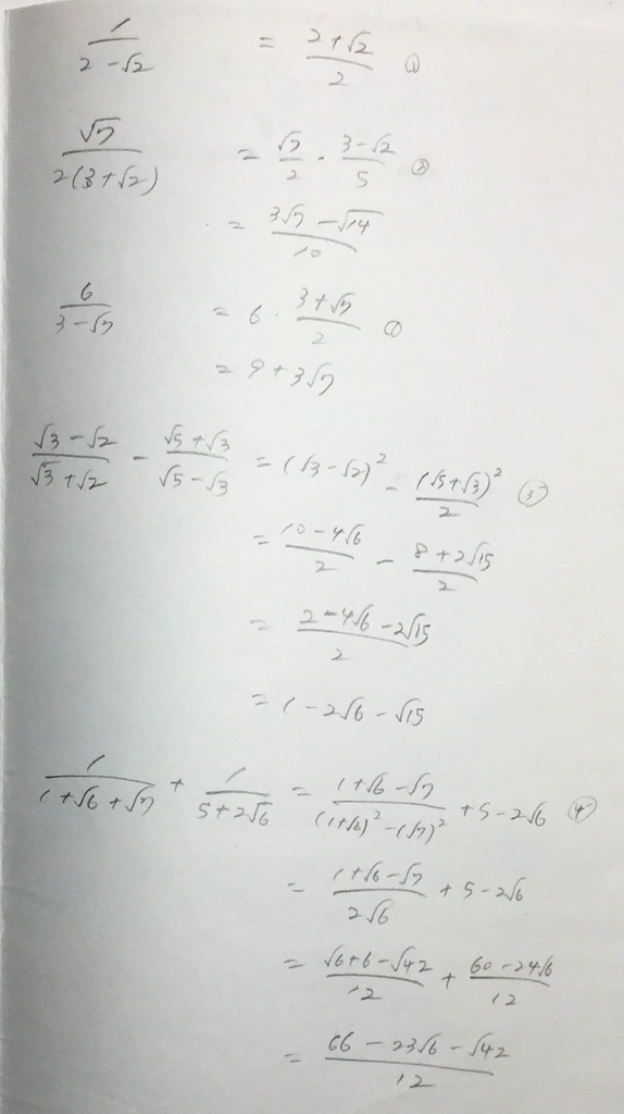 f:id:manaveemath:20190308125820j:plain f:id:manaveemath:20190308125820j:plain