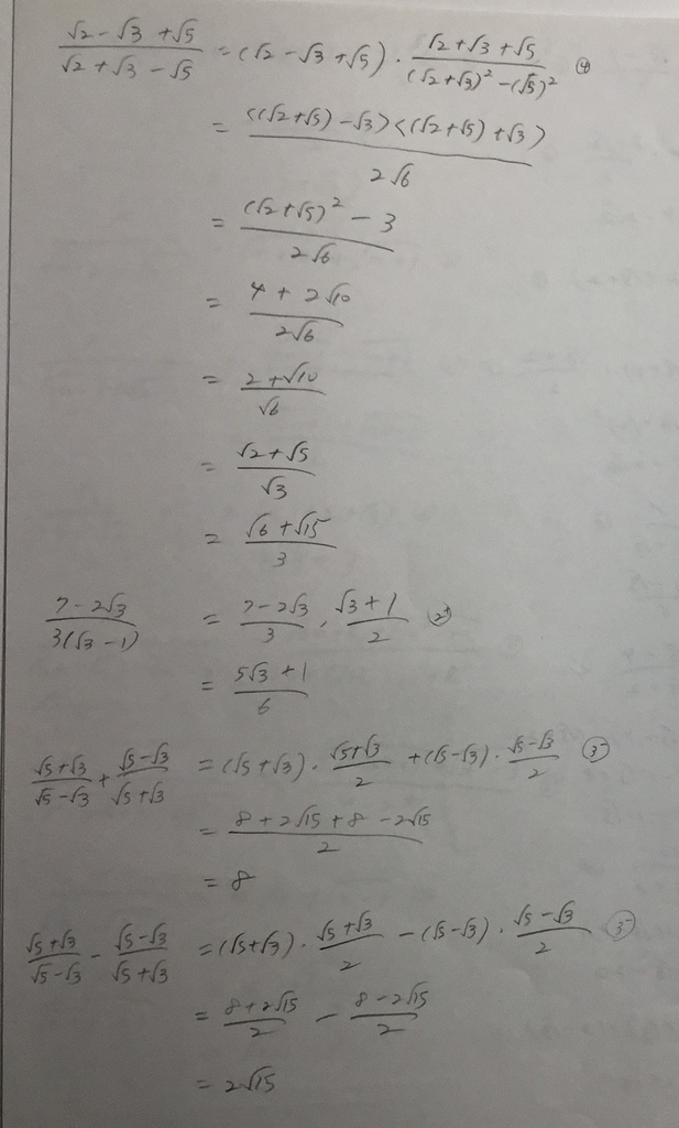 f:id:manaveemath:20190308131647j:plain f:id:manaveemath:20190308131647j:plain
