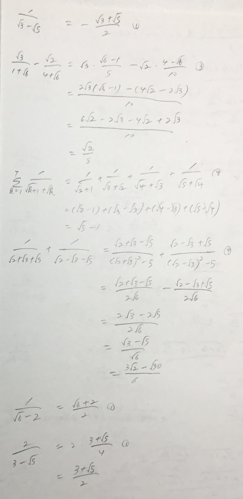 f:id:manaveemath:20190308131658j:plain f:id:manaveemath:20190308131658j:plain