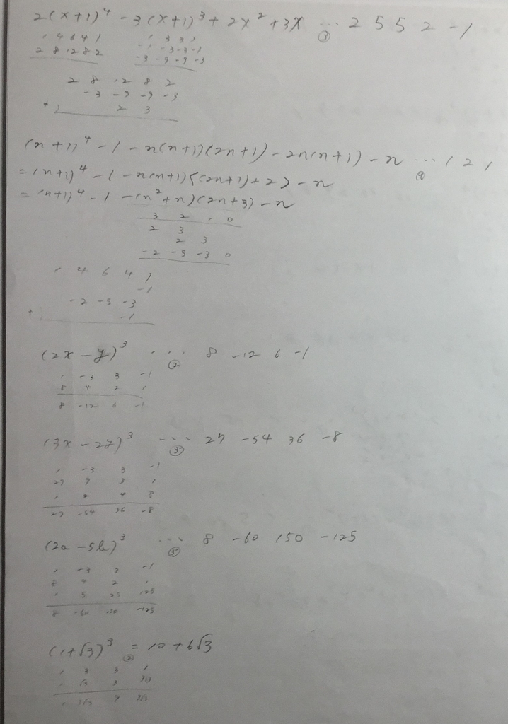 f:id:manaveemath:20190308202448j:plain f:id:manaveemath:20190308202448j:plain