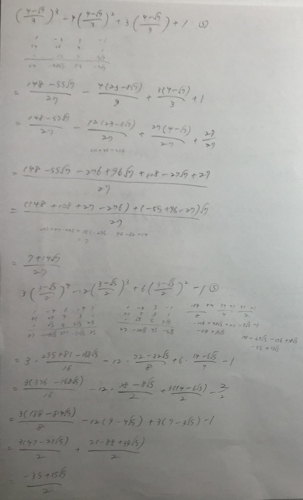f:id:manaveemath:20190308211032j:plain f:id:manaveemath:20190308211032j:plain