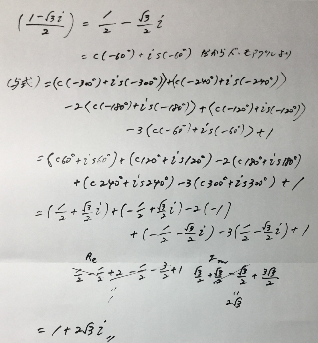 f:id:manaveemath:20190331180939j:plain f:id:manaveemath:20190331180939j:plain