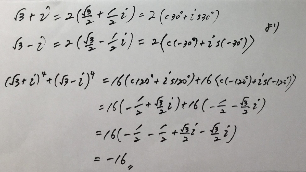 f:id:manaveemath:20190331181009j:plain f:id:manaveemath:20190331181009j:plain