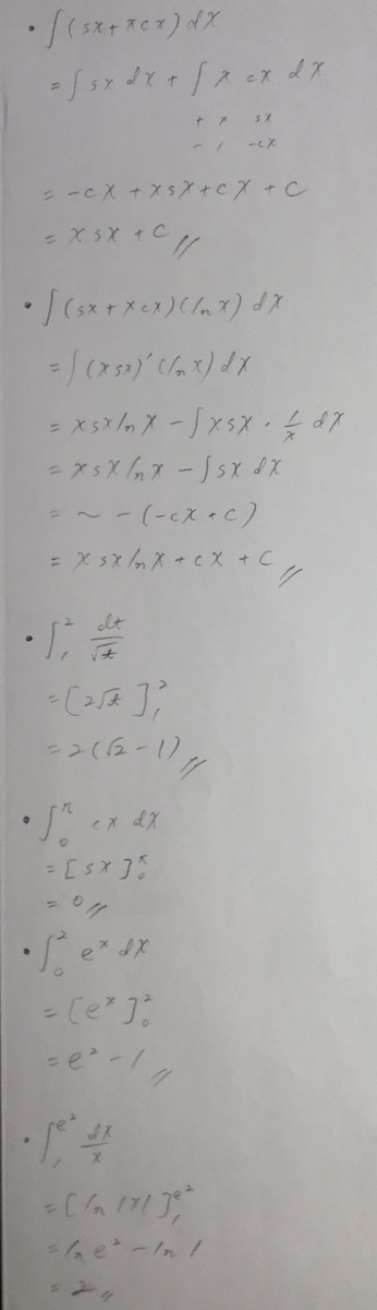 f:id:manaveemath:20190501181242j:plain f:id:manaveemath:20190501181242j:plain